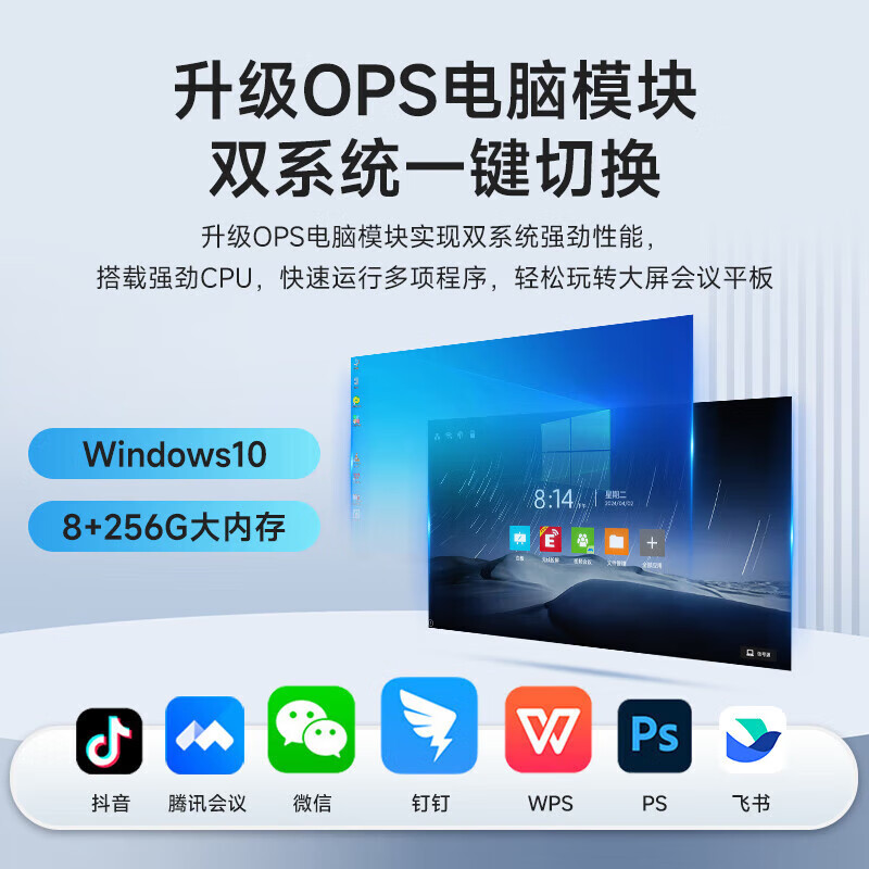 Philips conference tablet all-in-one smart touch screen electronic whiteboard built-in 4800W camera wireless projection commercial display mobile large screen TV 2252E series 65 inches + wall mount + stylus