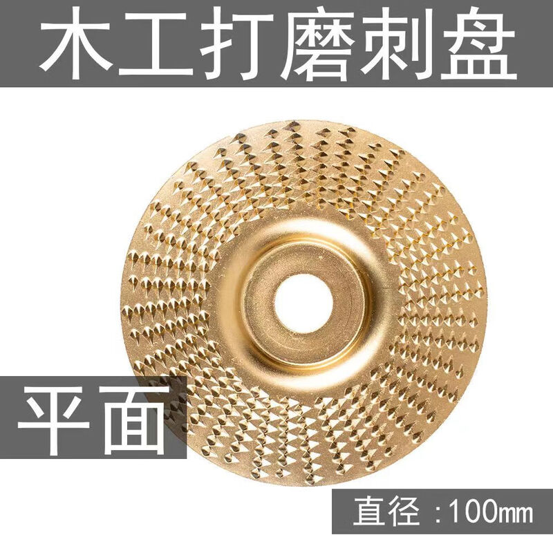 Wood wood grinding disc angle grinder polishing disc polishing wheel tool artifact woodworking disc grinding disc gold polishing three-piece set