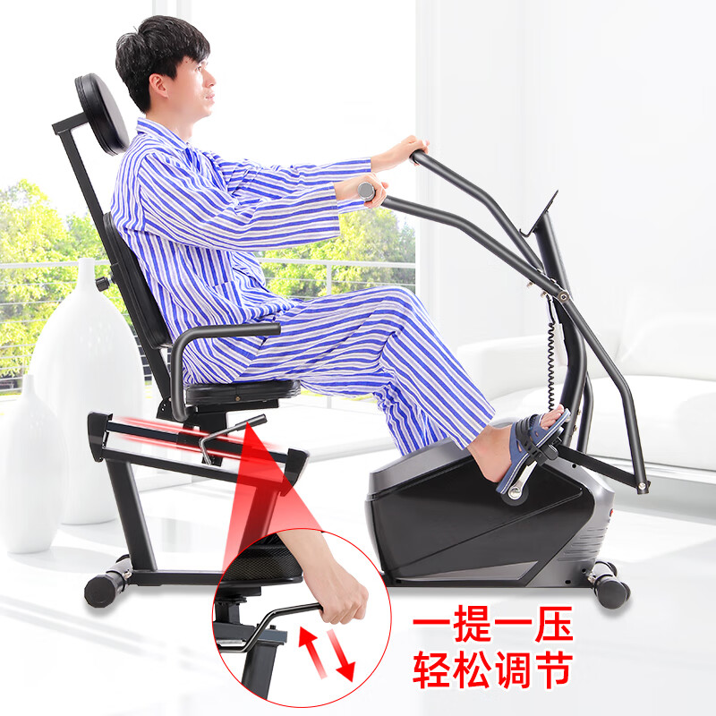 Devino Electric Rehabilitation Bike for the Elderly Stroke Hemiplegia Limb Linkage Upper and Lower Limb Exercise Recumbent Exercise Bike 824=Electric + Seat Adjustment + Magnetic Control Adjustment