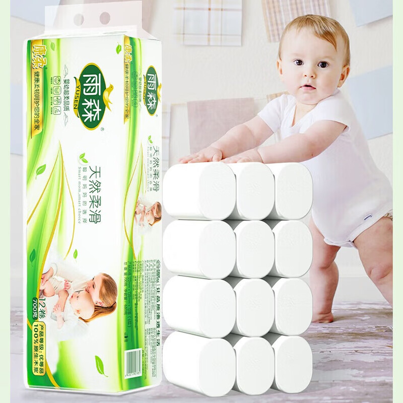 Yusen maternal and infant coreless paper towels for mothers and infants 6-layer thickened wettable household toilet paper 100% virgin wood pulp 6 layers 58g/roll*12 rolls 1 pack best-selling model