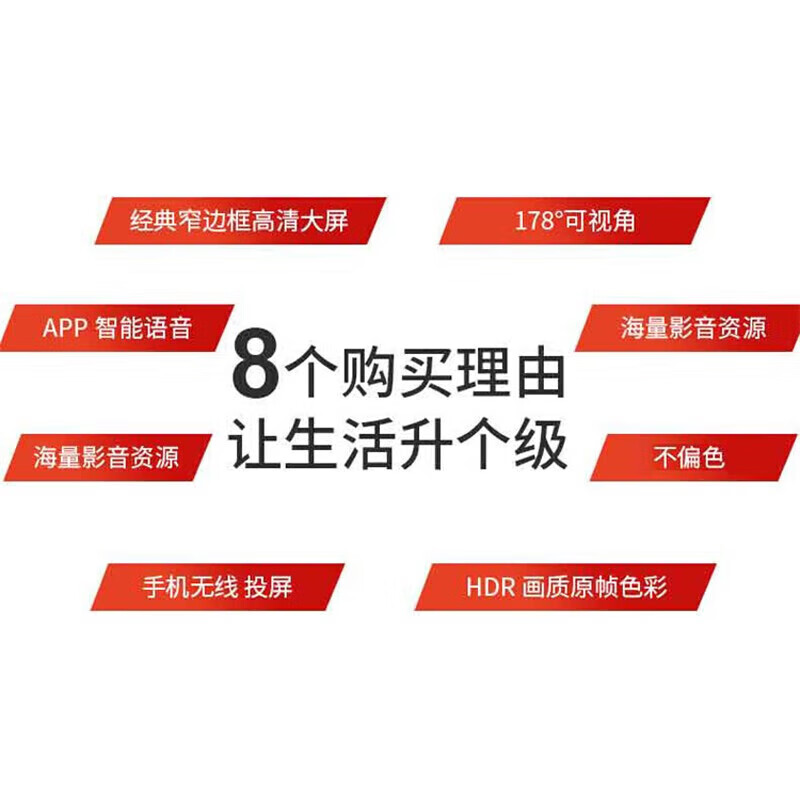 Amoi 55/60/65/70/75/85/100-inch TV home living room 4K ultra-high definition metal frameless full screen intelligent network voice projection smart screen color TV TV4K-180 4K explosion-proof voice version length 220 width 126