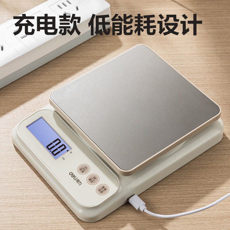 Deli electronic scale kitchen household baking gram scale small high-precision gram weighing food scale TE912