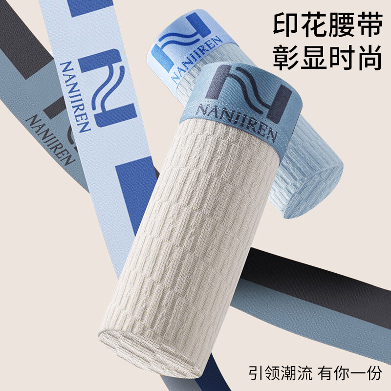 Nanjiren Combed Cotton 10A Antibacterial Men's Underwear Men's Cotton Boxer Briefs Silk Inner File Upgraded New Product 4 Pairs 2XL