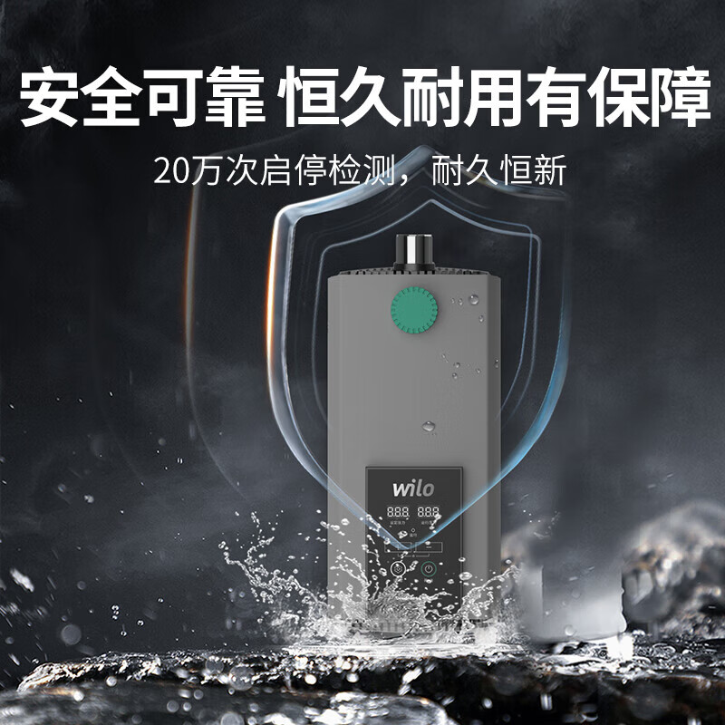 Wilo permanent magnet variable frequency booster pump household fully automatic silent water pump villa tap water pipe whole house intelligent booster pump HiMulti Mini version lift 32 meters