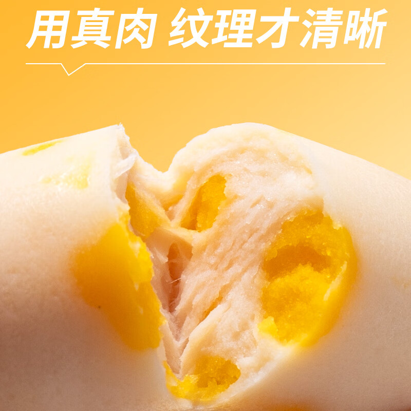 Crazy Puppy Pet Dog Snacks Dog Training Rewards Universal for Adult Dogs and Puppies Egg Yolk Chicken Sausage 360g (18g*20)