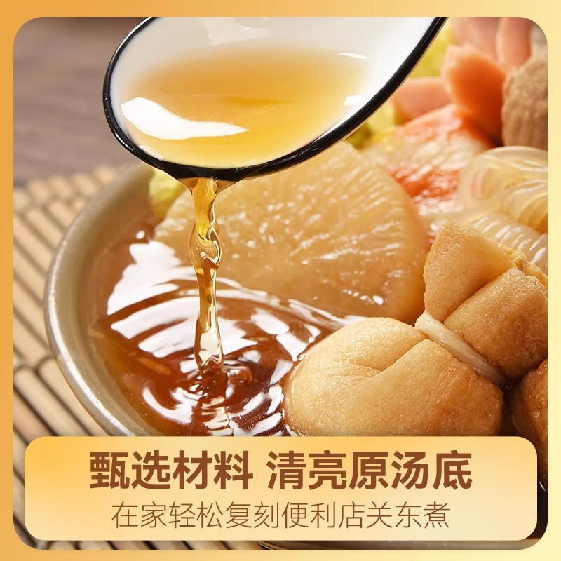 No set of Oden soup ingredients, 0 fat, 0 preservatives, 10-15 servings, authentic Korean kimchi soup combo pack