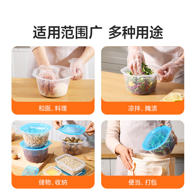 Meliya crisper food-grade 1655ml*4 sets large-capacity picnic fruit packaging with lid and microwaveable disposable lunch box