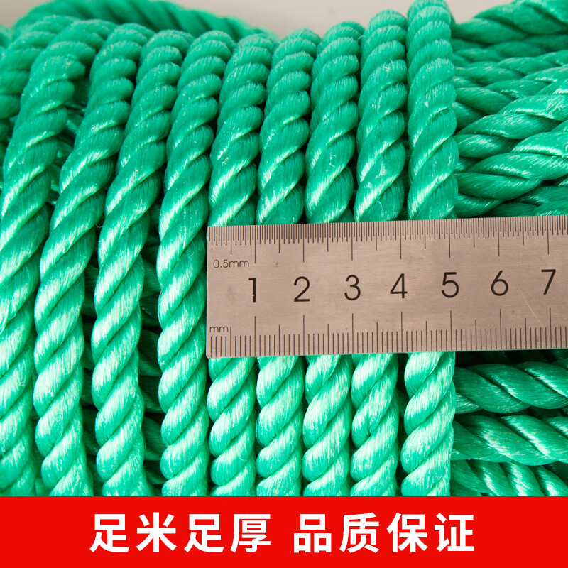 Baopinfang nylon rope 8mm*20m outdoor binding rope plastic rope wear-resistant clothesline drying rope logistics rope outdoor hand-woven truck binding rope