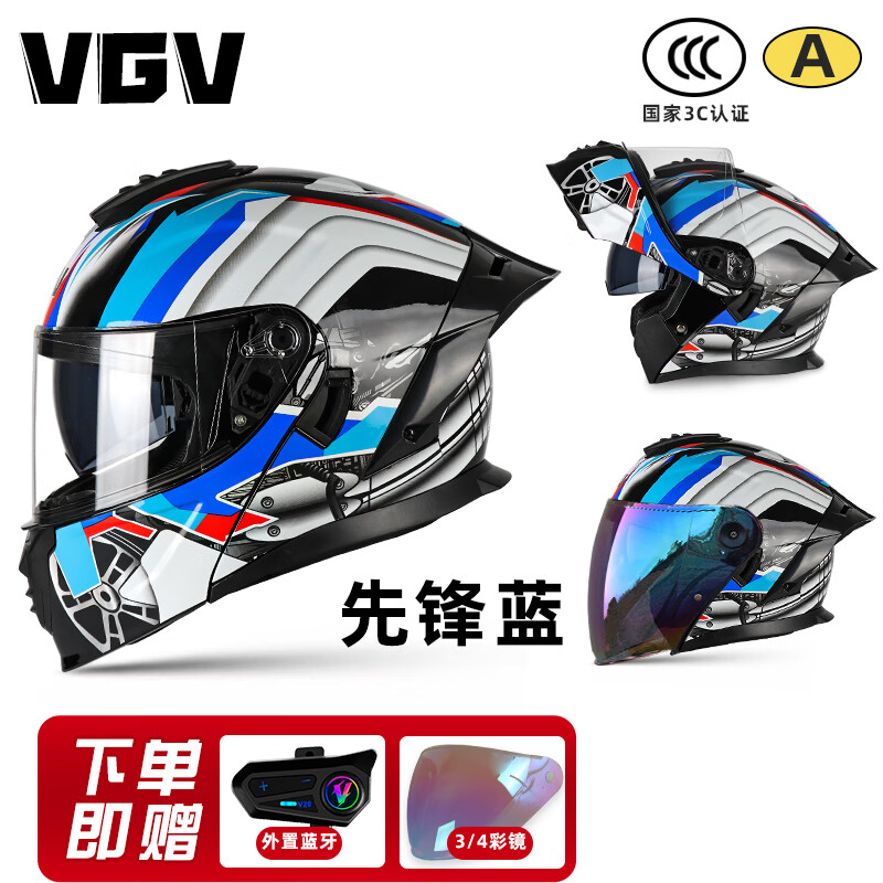 VGV Motorcycle Revealed Helmet 3C Certified Men's and Women's Winter Warm Motorcycle Three-in-One Bluetooth Helmet Pioneer Blue M
