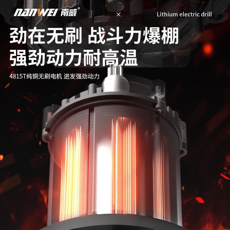 Nanwei Electric Knockable Screwdriver Small Household Screwdriver Multifunctional Installation and Disassembly Charging Repair Tool Set 16.8V Knockable Brushless Screwdriver One Electricity + Standard Configuration