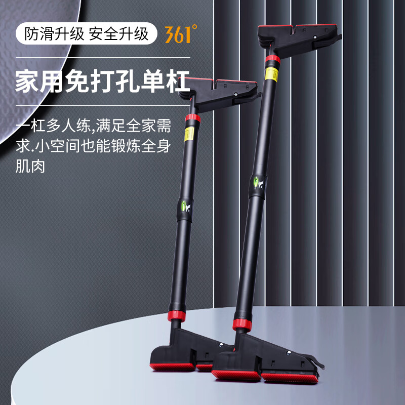 361 Household upgraded version of horizontal bar indoor pull-up without punching door horizontal bar sports fitness equipment medium and long