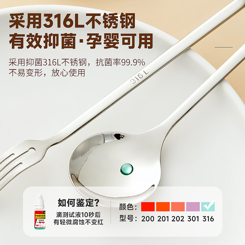 WORTHBUY 316 stainless steel chopsticks and spoon set one-touch open lid tableware storage box for students and office workers to take away portable tableware beige-Hehexiong-empty box