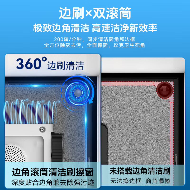 ZHIPAE four-sided brush + double roller window cleaning robot Z10 fully automatic household cleaning glass cleaning robot window cleaning artifact window washing robot