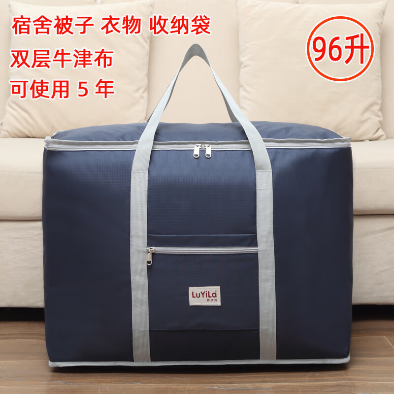 Luila Oxford cloth luggage moving packing bag quilt storage bag large capacity thickened portable quilt clothing storage bag dark burgundy solid color extra large 70x35x50cm