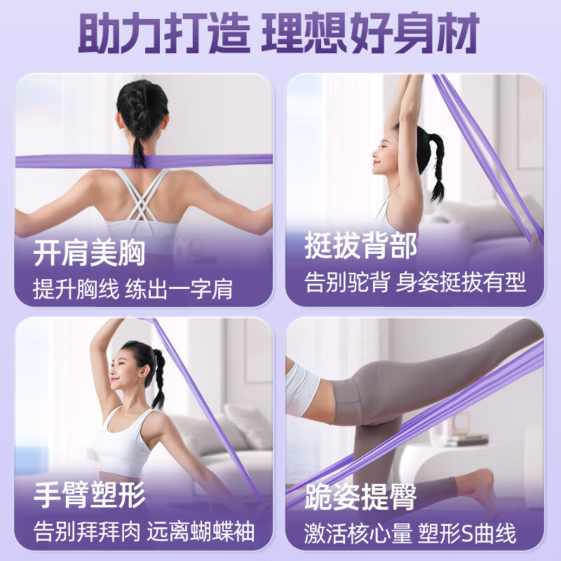 Li Ning (LI-NING) elastic band tension band yoga stretching elastic rope rehabilitation resistance band men and women fitness hip and leg training tensioner