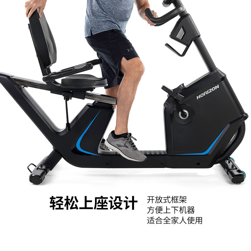 JOHNSON exercise bike household vertical horizontal smart power bike indoor cycling elderly rehabilitation pedal training equipment horizontal exercise bike 5.0R 100 levels of resistance