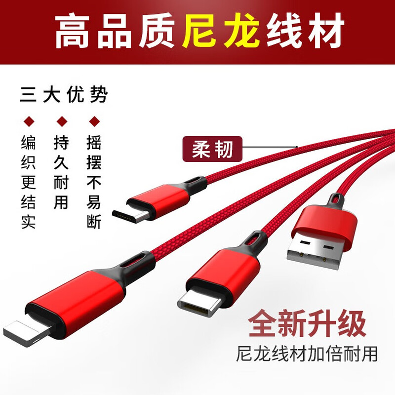 One-to-three charging data cable charger USB head cable three-in-one multi-head suitable for Apple Huawei typec Android micro mobile phone universal three-in-one charging cable One-to-three braided cable 1.2 meters black 1