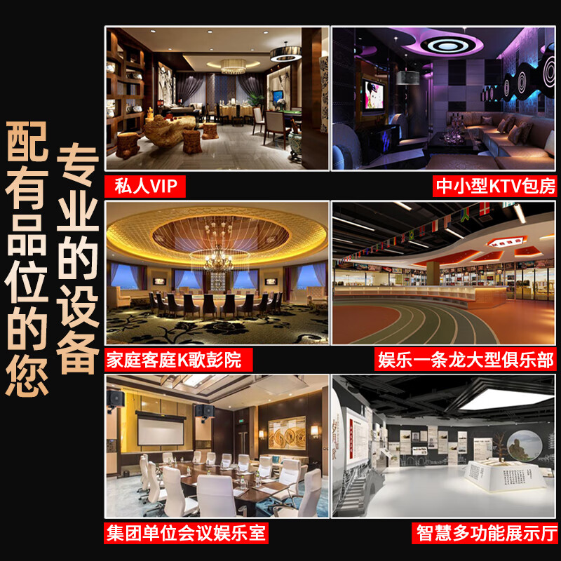 SANSUI PK09 home professional TV karaoke sound set SQ12 high-power KTV stage conference club banquet hall jukebox home theater card package speaker set 10-inch audio + power amplifier + U section microphone + 20-inch 3T