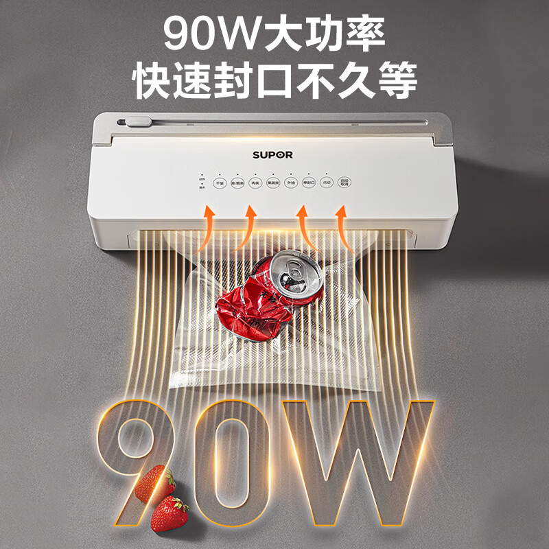 SUPOR fully automatic vacuum sealing machine commercial small fresh-keeping food packaging machine 2024 new plastic sealing machine SF007 new stainless steel +170 pieces of vacuum