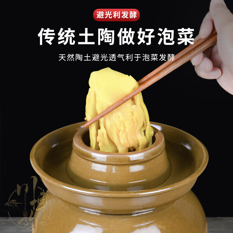 Yuanxie pickle jar household earthenware Sichuan ceramic thickened small commercial pickle pickle large capacity sealed pickle jar 10 catties water capacity with inner lid
