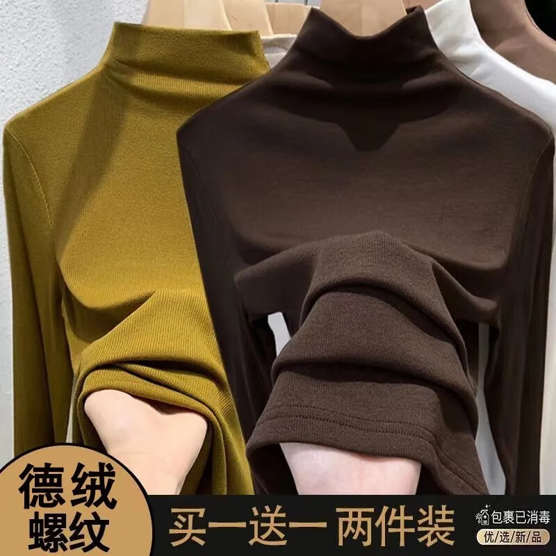 Shayuyi threaded German velvet half turtleneck bottoming shirt for women 2025 autumn and winter new Korean style slim fit inner long-sleeved T-shirt for women single piece/black upgraded threaded German velvet 3XL recommended 140-155 catties