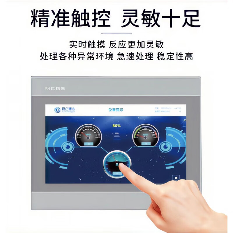 Kunlun Tongtai touch screen IoT TPC1530Ni TPC7022NT TPC1021NT TPC1431Ni TPC1531Ni-wifi 15 remote control on original without cable