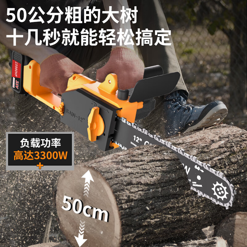 Hanweishi chainsaw logging saw lithium battery rechargeable household saw firewood electric chain saw hand-held tree felling saw tree artifact
