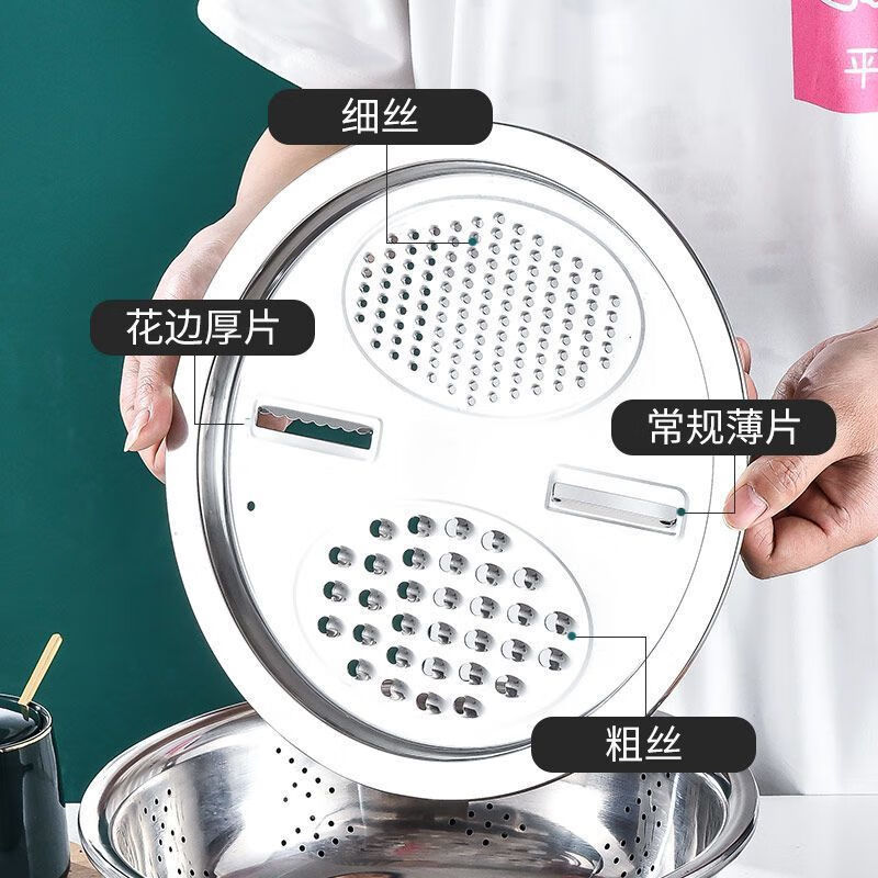 Yihaoya vegetable cutting basin multi-functional stainless steel three-piece set vegetable cutting artifact grating plate vegetable radish grating grater 30cm wash basin + drain basin + grating plate