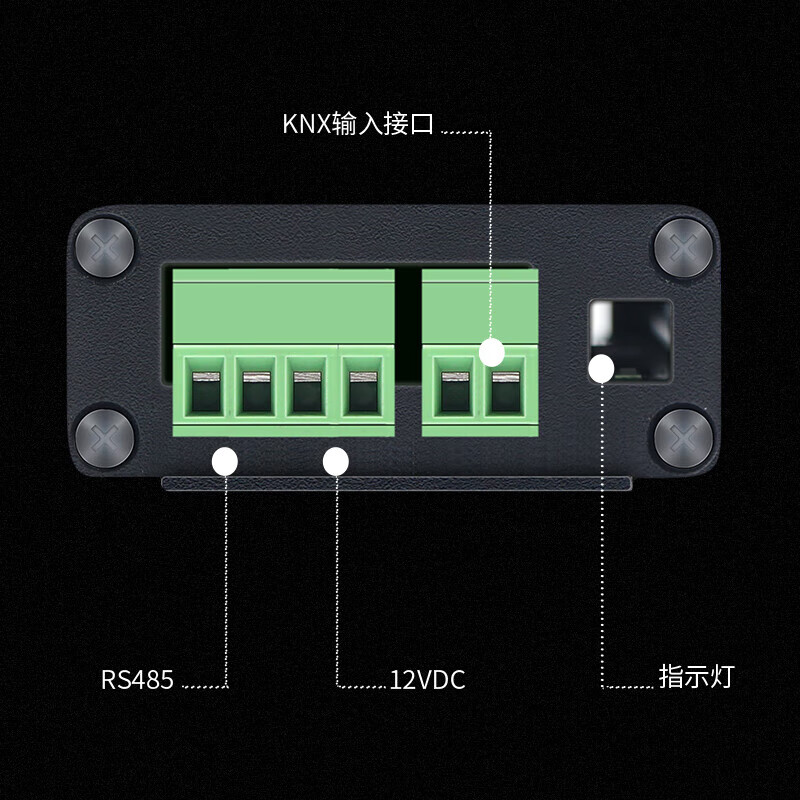 KNX to RS485 module mutual conversion gateway intelligent building control 485 to knx integrated protocol converter KNX human presence sensor