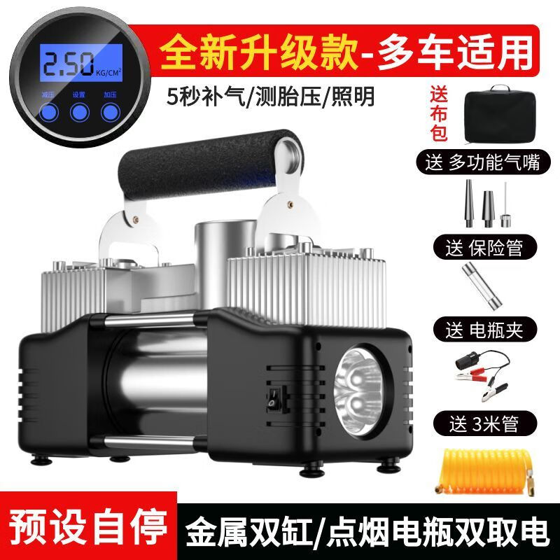 SMVP German Car Air Pump Double Cylinder High Power Car Air Pump Tire 12V Electric High Pressure Pump Portable Upgraded Version with Lights Preset Tire Pressure Full Auto-Stop - Expert Choice