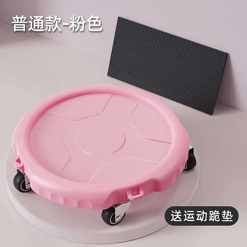 PEPEBEAR Abdominal Wheel for Home Men and Women Abdominal Muscle Wheel Abdominal Training Abdominal Exercise Roller Abdominal Chest Muscle Training Home Silent Sliding Tray - Black + Kneeling Round Pad - Pink + Anti-Slip Pad