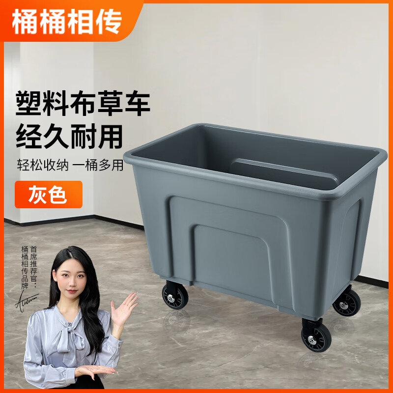 According to legend, cleaning cart, extra thick plastic linen cart, hotel cart, guest room quilt cover, cleaning storage cart, laundry room dirty clothes cart, large factory goods material collection cart C-40U gray extended version