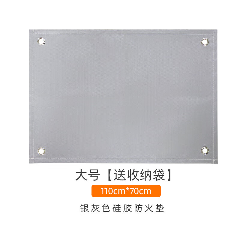 Outdoor camping fireproof cloth picnic barbecue insulation mat flame retardant and high temperature resistant silicone coated fiberglass fireproof blanket large silver gray double-sided silicone fireproof mat丨110*70CM (heat insulation resistance
