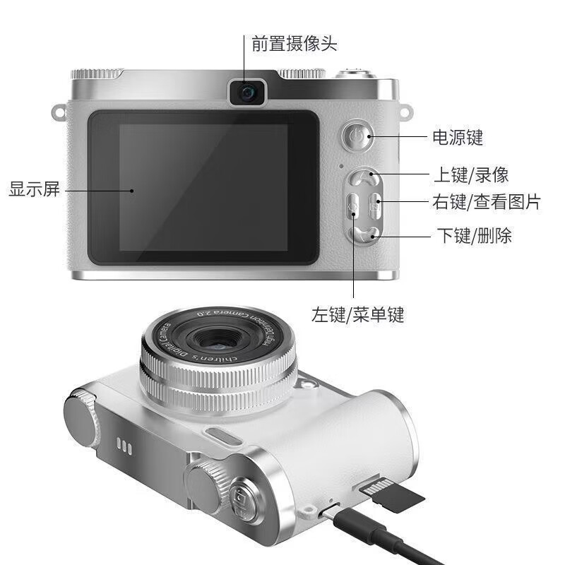 Youheyue Campus Student CCD Digital Camera HD Dual Camera Flip Selfie Transmission Mobile Phone Travel Camera Recorder Z7 White 5000W HD Pixel + Dual Camera 512G Memory (Send Android Huawei Honor Connector)