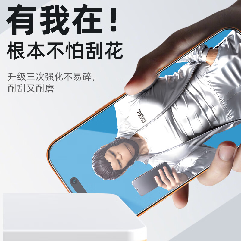 Mr. Blue Monkey is suitable for Apple 17 tempered film iPhone17Pro/16Pro mobile phone film dust-free chamber anti-static dust-proof anti-fingerprint mobile phone protective film