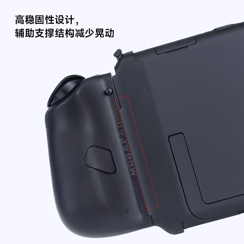 Mopai C70Pro switch split handle magnetic charging adapter joycon handle converter ns2 slide rail to magnetic connector Gemini/S1/joycon applicable