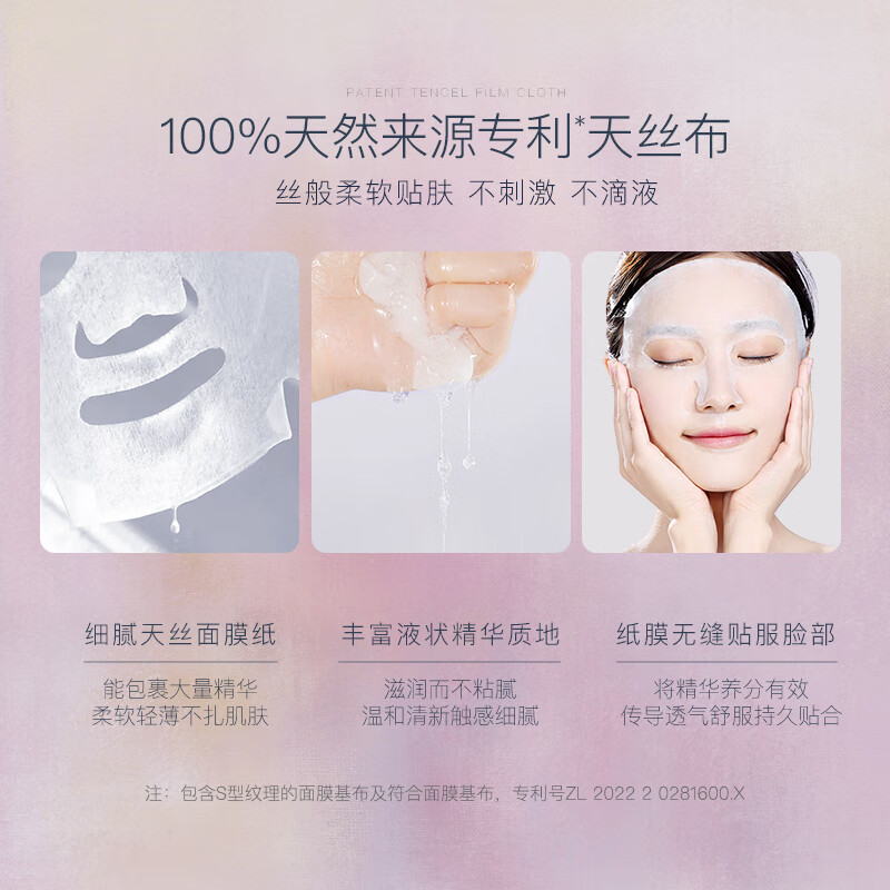 Afu Li Landi endorsed rose mask 25mlx10 pieces, moisturizing and hydrating New Year gift