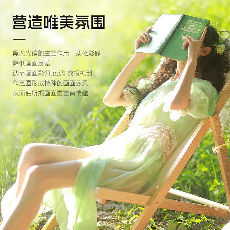 NiSi black soft filter 1/2 49mm exl aluminum frame half softening mirror soft focus mirror hazy mirror portrait shooting beauty mirror mirrorless camera SLR suitable for Sony Canon