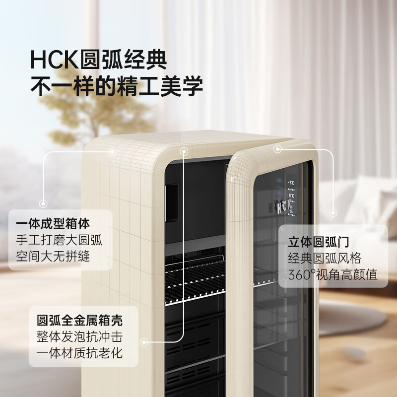 HCK Husky Ice Bar 243 liters Dundun Bar pro living room retro refrigerator household large-capacity refrigerated refrigerated storage cabinet wine cabinet slim ice bar large wine cabinet 330rd-s air-cooled defrost丨independent freezing丨243L milk tea color