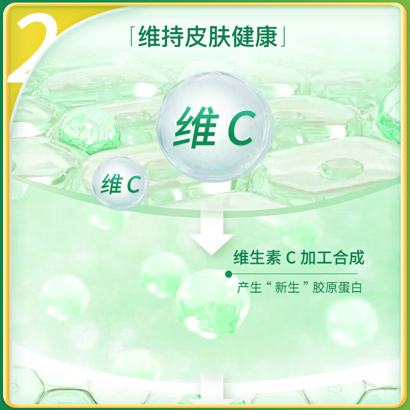 Jamieson high-content vitamin C sustained-release tablets 1000 mg 100 tablets/bottle to improve immunity, sugar-free, highly active, and promote metabolism