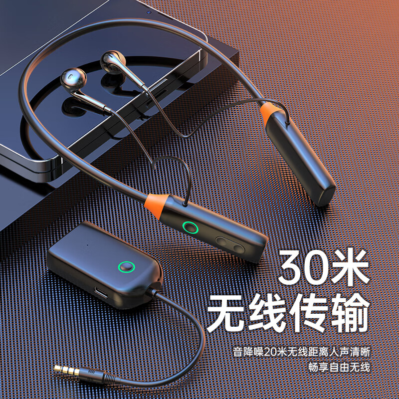 Royy live broadcast monitoring wireless earphones, anchor pk dedicated wireless sound card ear return, live broadcast directional sound transmission professional stereo dedicated hanging neck earphones