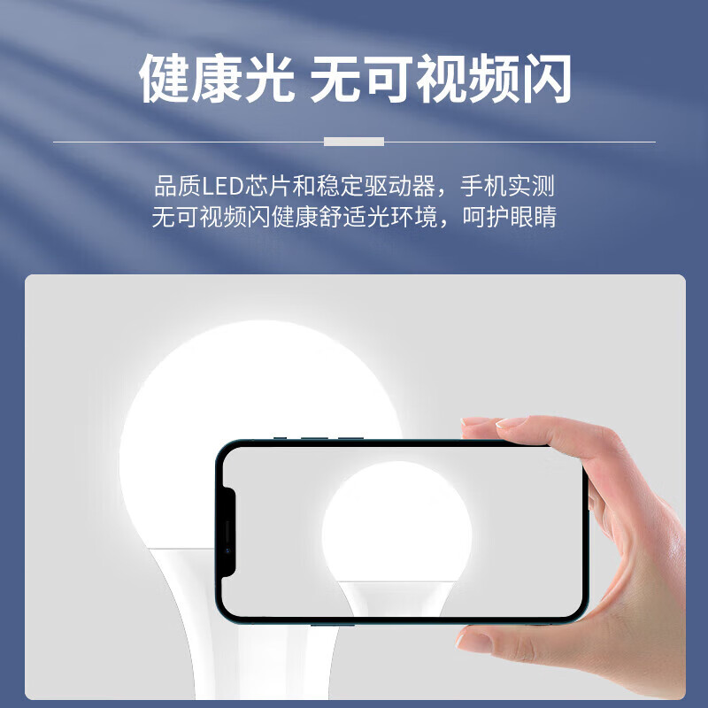 FSL Foshan Lighting LED bulb full spectrum ultra-bright energy-saving RG0 anti-blue light high color rendering Ra97 bulb E27 screw mouth 9W warm white light (4000K) Muguang series