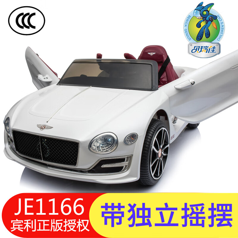 BeRica children's electric car four-wheel car Bentley authorized remote control toy car for boys and girls that can sit on a person baby gift
