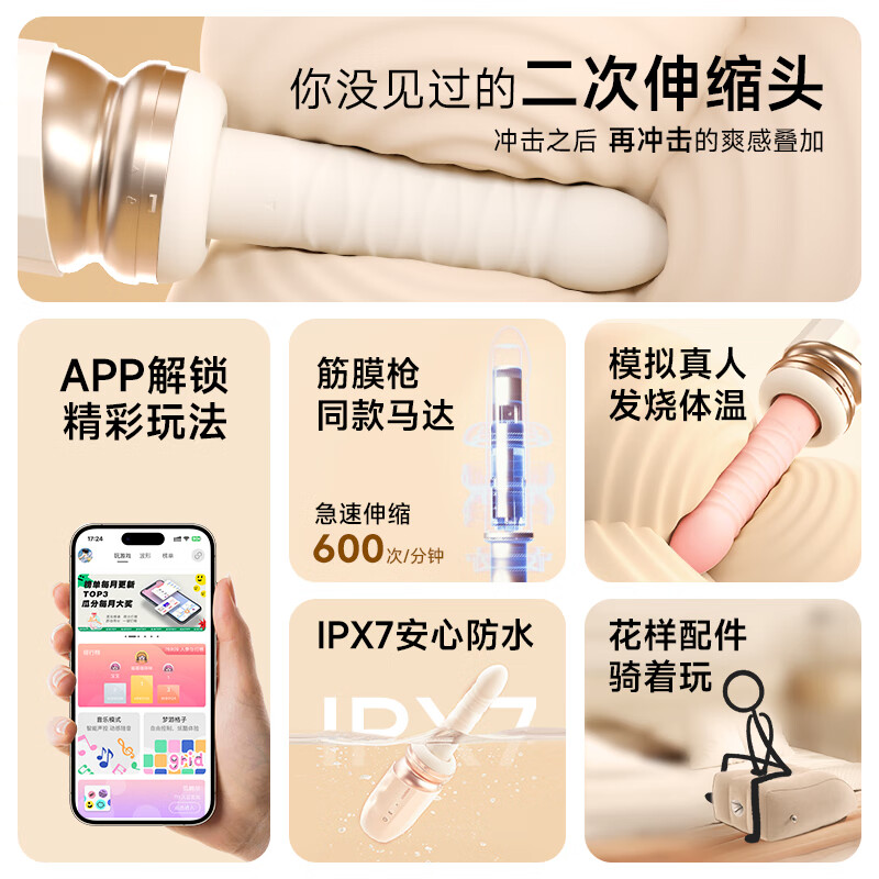 Kiss Toy remote control vibrator female masturbator telescopic gun adult sex toy TUTU second generation