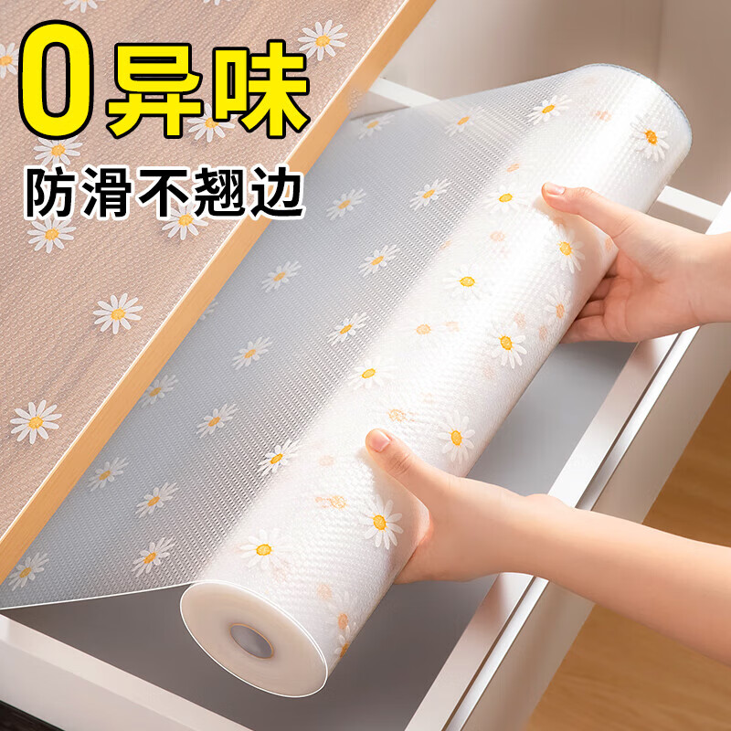 Kitchen drawer mat paper, bacteria-proof, wardrobe cabinet, moisture-proof, oil-proof, mildew-proof, thickened cabinet, shoe cabinet, waterproof mat, anti-slip, white model, 5 meters long * 45 cm wide, no odor/non-slip, no edge warping