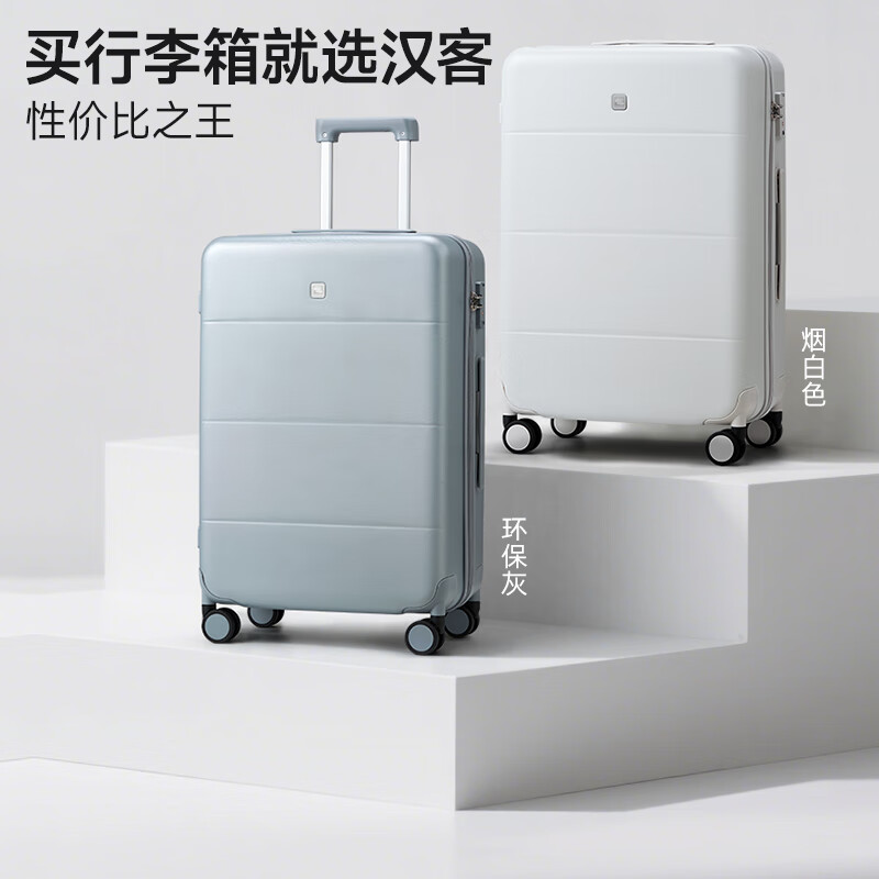 Hanker large-capacity suitcase women's trolley case men's boarding business travel suitcase travel storage student password box leather smoke white fine dot pattern 20 inches / 37 liters / boarding suitcase / short trip