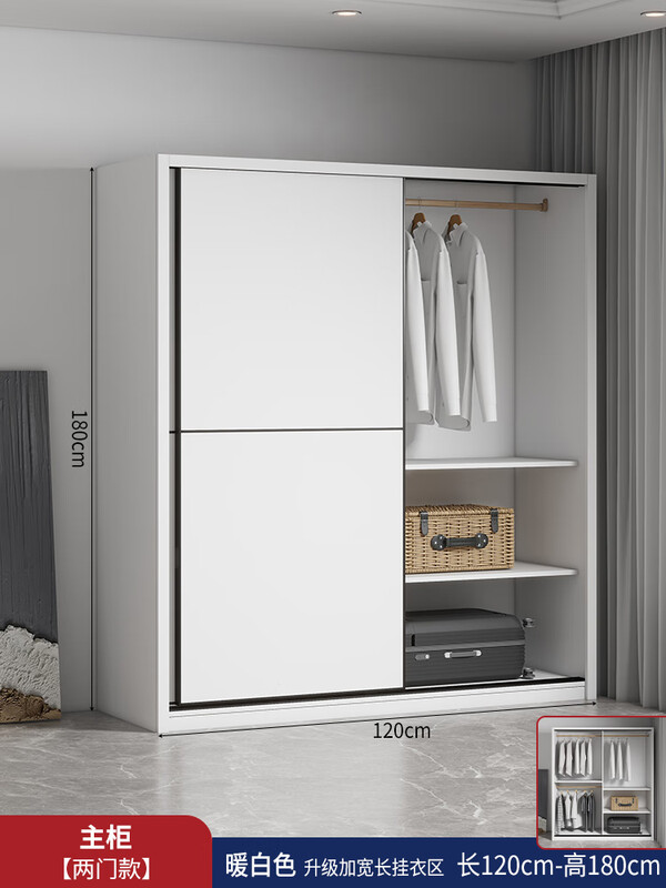 Sliding door wardrobe home bedroom simple assembly rental wardrobe sturdy and durable small wooden children's cabinet warm white 120cm long main cabinet reinforced and thickened assembly self-installation delivered to downstairs