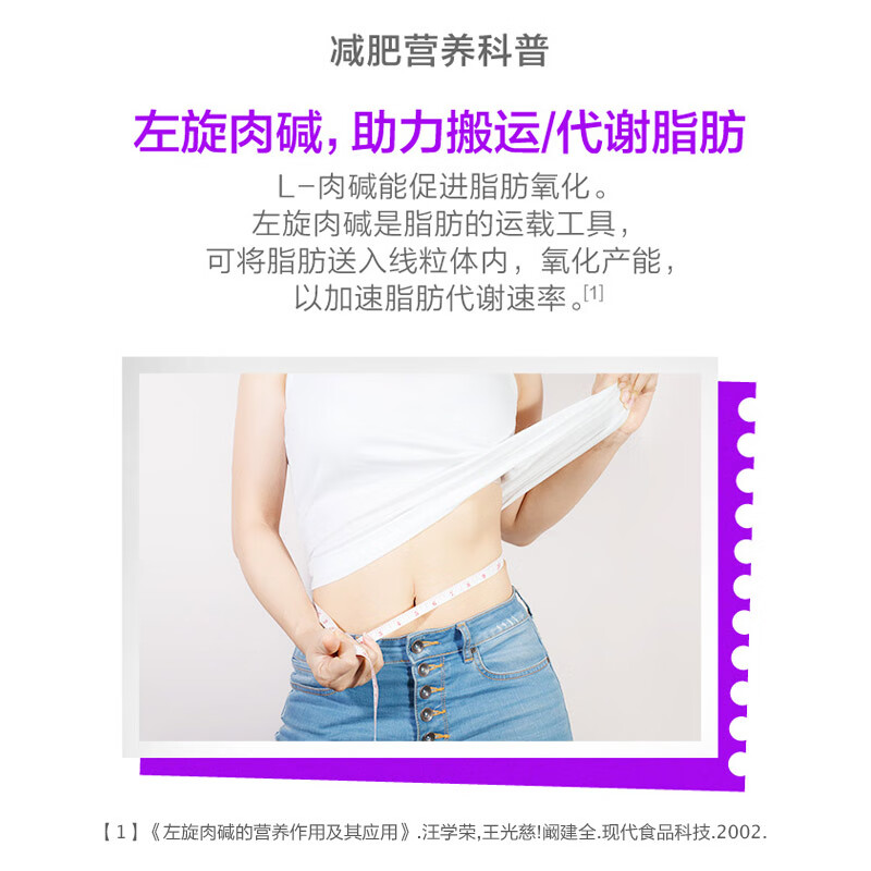 Tomson By-Health L-Carnitine Tea Polyphenols Loaded Leaf Weight Loss Slimming Fat Burning Fat Reduction Men and Women 40 Tablets*1 Bottle Recommended to Buy 3 Bottles