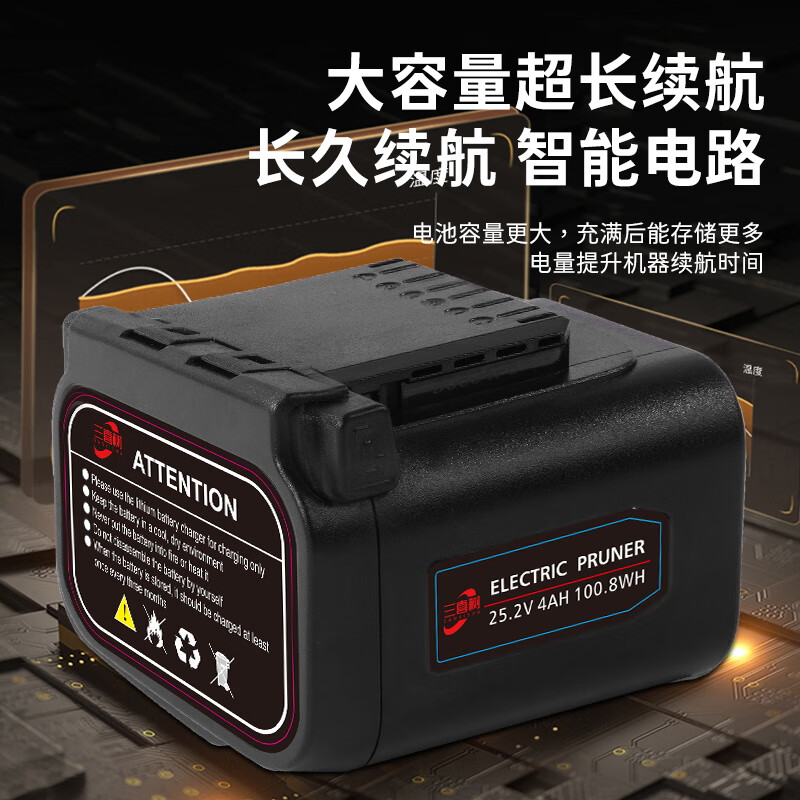 Sanxishu electric pruning scissors for fruit tree pruning, rechargeable lithium-ion pruning scissors for gardening pruning, electric, newly upgraded 3.5 caliber++ original blade_impulse