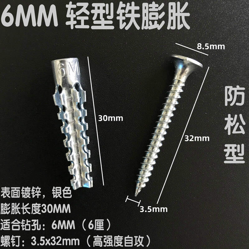 Manqiju Plastic Expansion Pipe Nail Expansion Plug Upgraded Version Light Iron Expansion Screw Light Brick Expansion Extended 8mm Expansion Pipe with 40 Sets of Extension Screws
